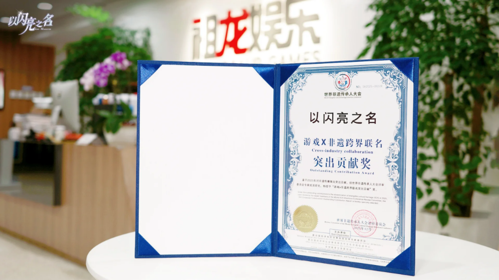 国产游戏，正让全球玩家“玩”懂中华五千年 - 图3