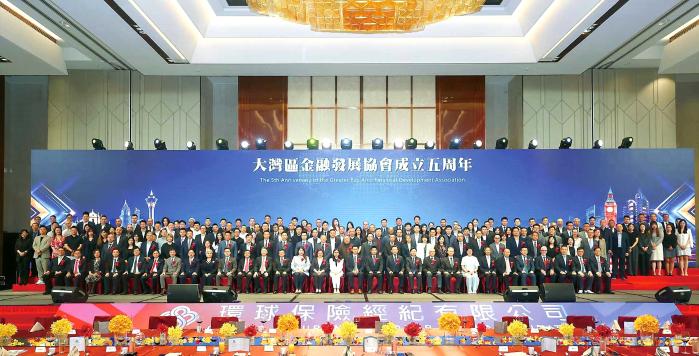 大湾区金融协会签4协议为澳注经济力量 - 图1