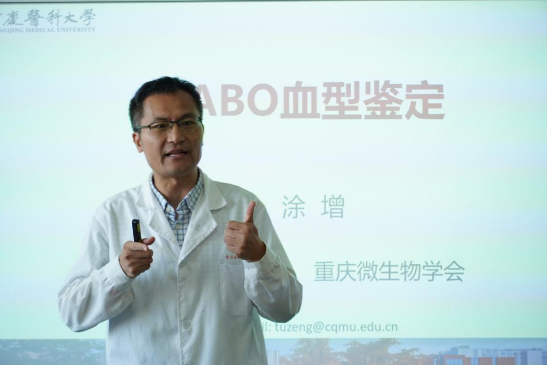 重庆科技周丨青少年探秘血液科学奥秘 - 图3
