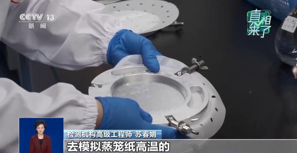 空气炸锅纸致癌，咖啡滤纸含荧光剂？实测结果公布 - 图1
