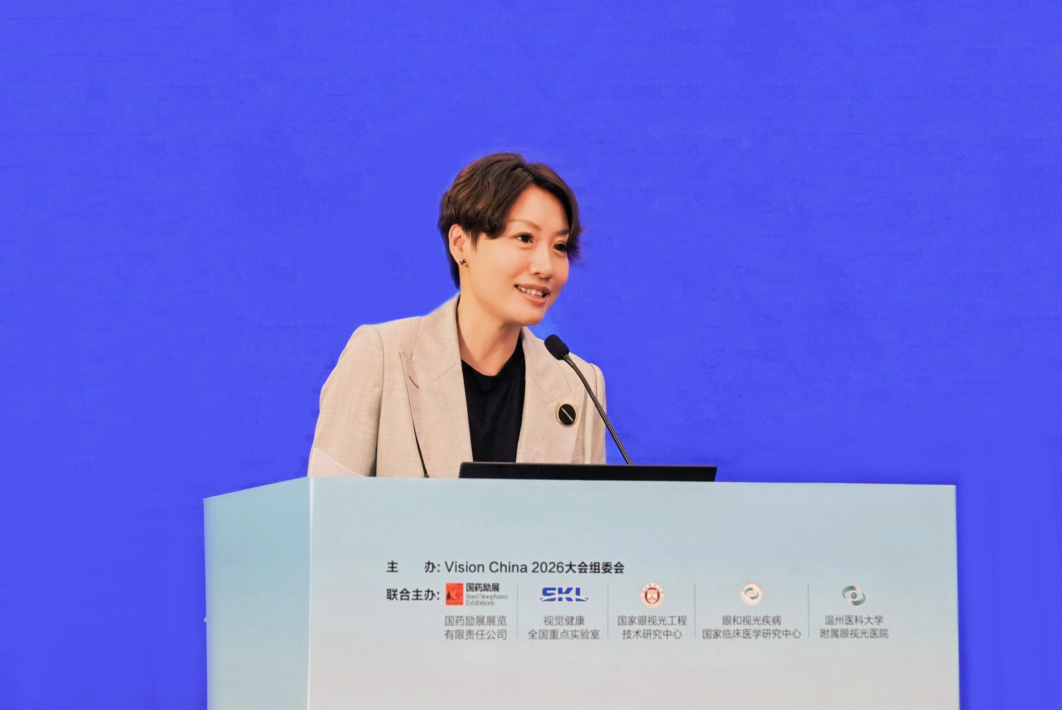 深耕长期循证，依视路®星趣控®携多项临床研究成果亮相Vision China 2026 - 图2