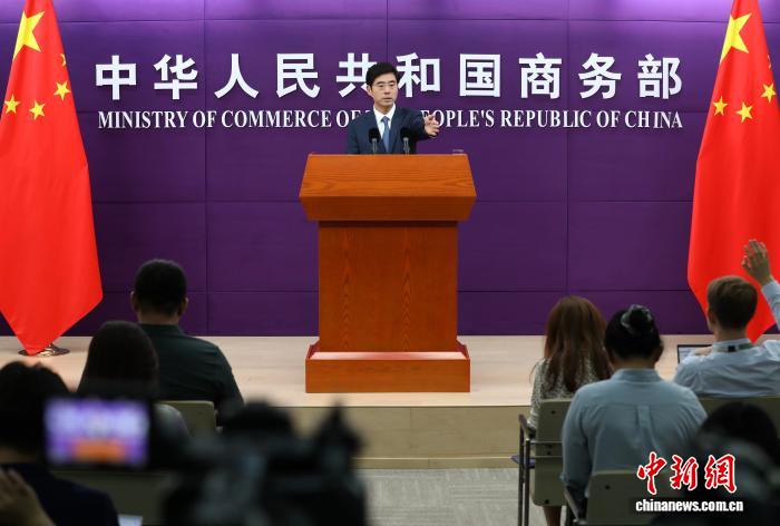 商务部回应欧盟拟对进口钢铁加税：正与欧方开展谈判 - 图1