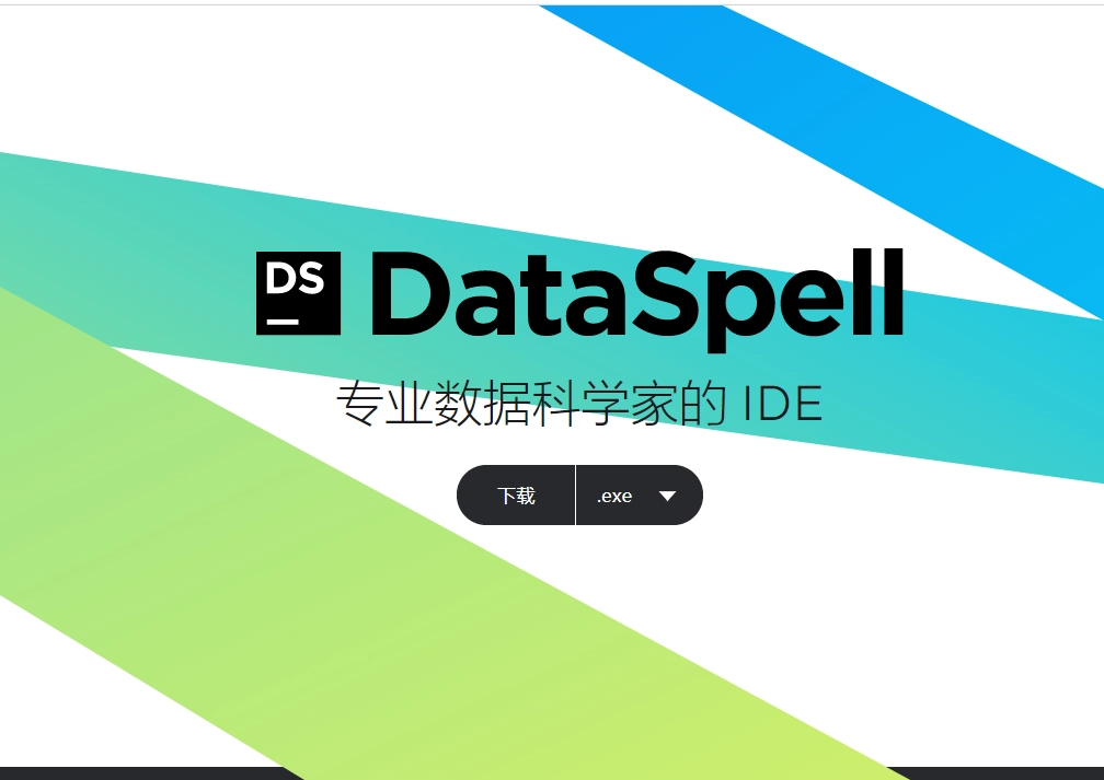 JetBrains弃用独立版DataSpell，九月迁移至PyCharm Pro - 图1