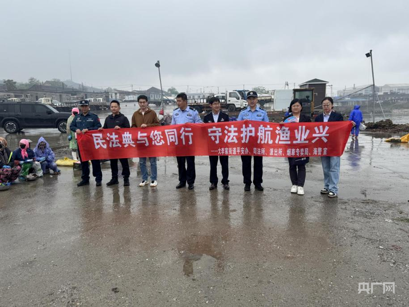 送法上码头 “典”暖渔民心 - 图1