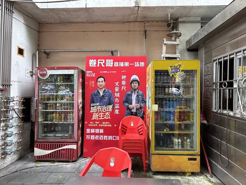 深圳“卷尺哥”：1000多次“找茬”之后 - 图5