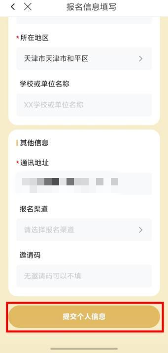山东站报名火热开启！中华经典诵读大会（第四季）邀您遇见经典 - 图9