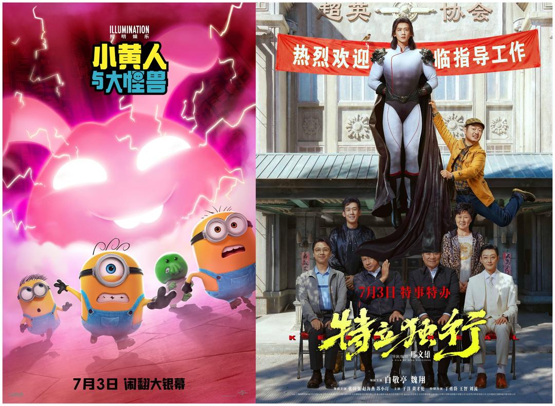 暑期档来袭！战争史诗、科幻动画轮番登场 - 图6