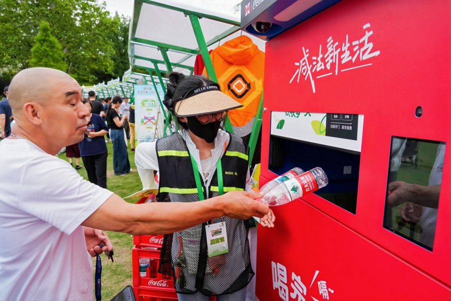 “‘申’生不息 向绿而行”2026城市低碳游园会欢乐举行 - 图9