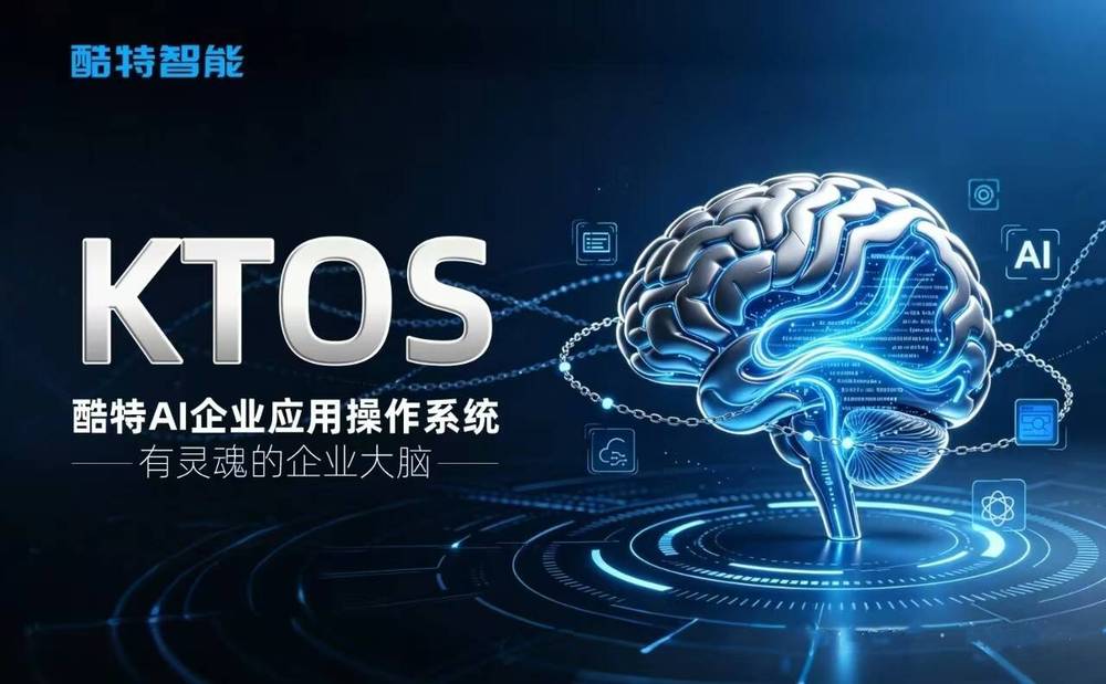 全国首个工业智能体集群平台落地潍坊安丘 - 图1