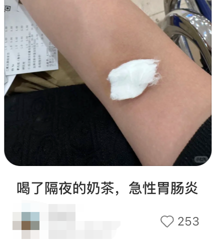 点杯奶茶一喝喝一天？实测：开封2小时细菌暴增，喝得越慢，细菌越多 - 图2