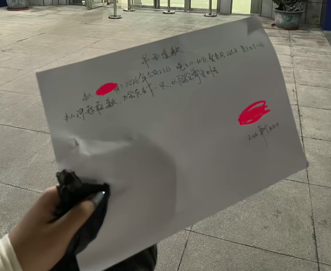 25岁女生走夜路遭醉汉凝视辱骂，硬核维权获赔2000元+书面道歉！当事人回应维权经过 - 图4