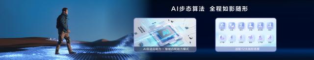 海尔外骨骼机器人W3上市售价15999元，线上线下同售，景区租赁同步落地 - 图4