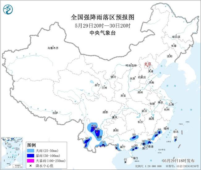 暴雨蓝色预警：7省区有大到暴雨 云南局地有大暴雨 - 图1
