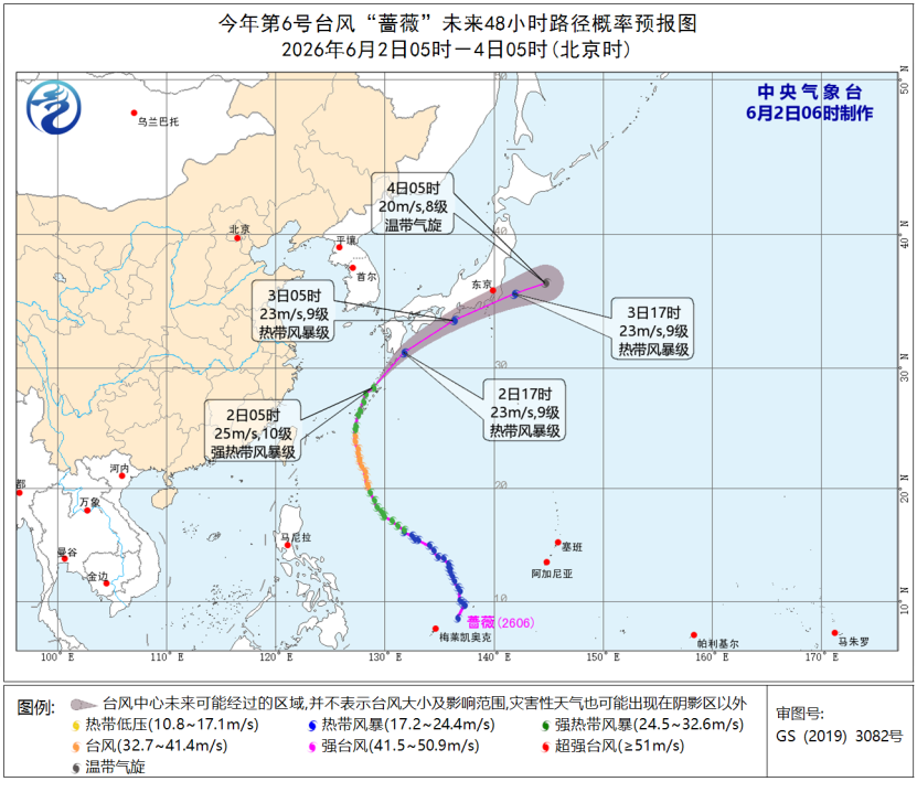 大雾、强对流天气、台风预警齐发 这些地区请注意防御 - 图4