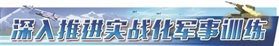 昼夜“猎鲨”海天间，直击长航时搜攻潜训练 - 图1