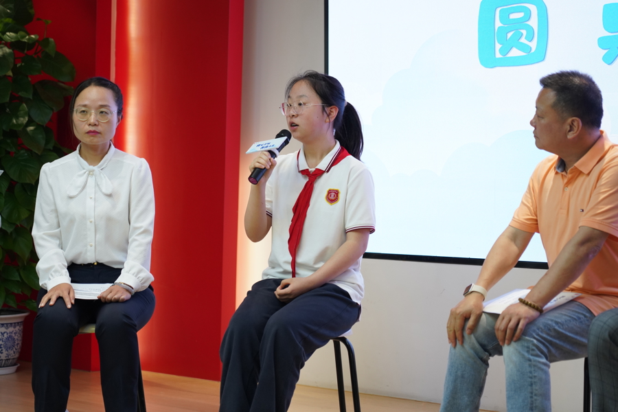 别一开口就是分数！这场“成长计划”让家长学会先听孩子说完，从监工变盟友 - 图3