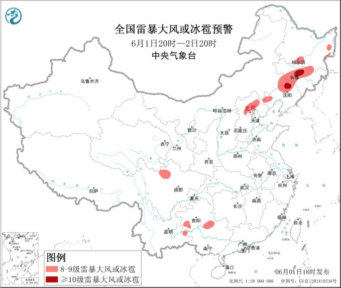早闻｜中东局势骤紧，国际油价大涨；豆包预计6月下旬正式收费；济南32条道路有了“新名” - 图10