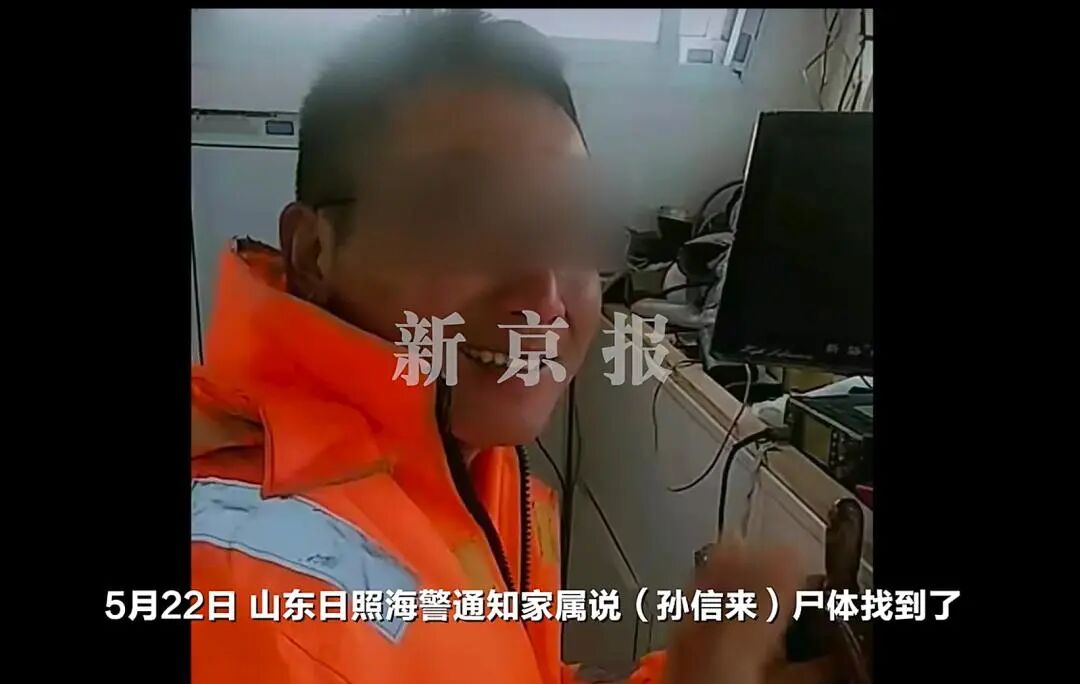 连云港4人出海吸花甲失联，2人遗体被找到，海警：大规模搜救已停止 - 图1