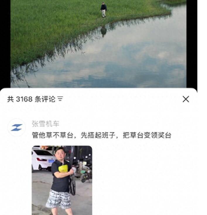 闪电评论丨“草台班子”里藏着当代人的成长答案 - 图1
