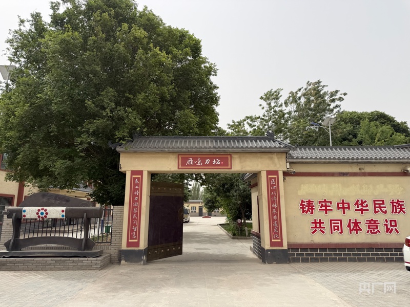 融“心”于疆 铸魂于土 天山南麓的“化学反应” - 图14