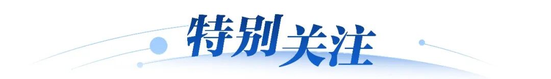 深圳早晨｜今天起，开空调请调整一下！ - 图4