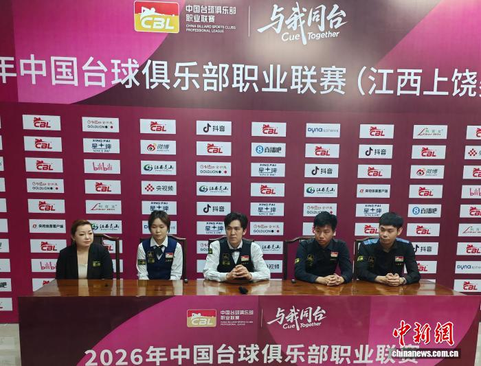 世界公开赛冠军塔猜亚上饶CBL首秀：不一样的体验 - 图2