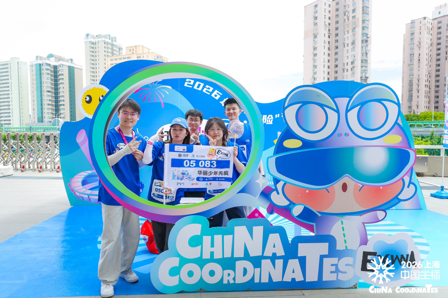 2026中国坐标·上海城市定向户外挑战赛昨举行，八千人奔赴“冒险计划”！ - 图2