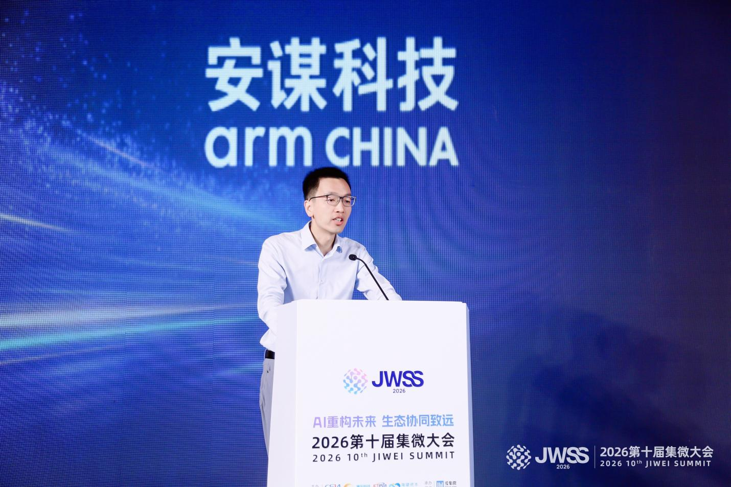 赋能Agentic AI，安谋科技这么做？ - 图3