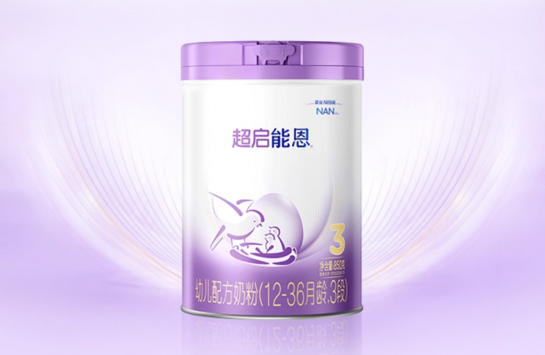 宝宝红疹睡不安稳奶粉品牌推荐：亲测有效，终结小敏感困扰 - 图1