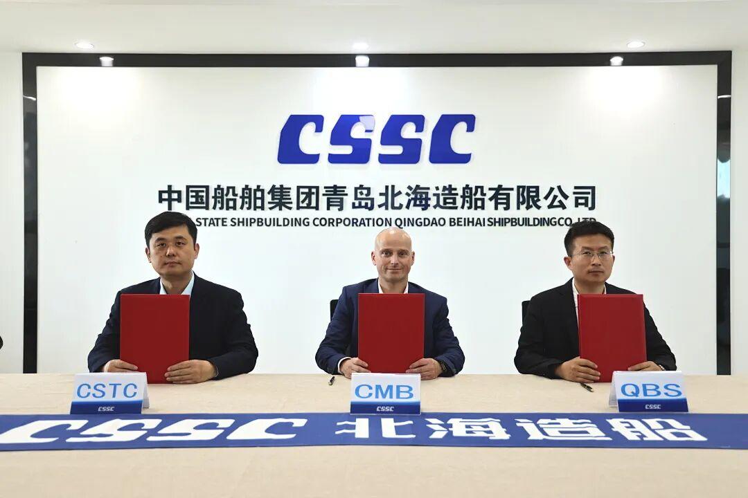 交船时刻！北海造船两艘绿色船舶成功交付比利时船东 - 图1