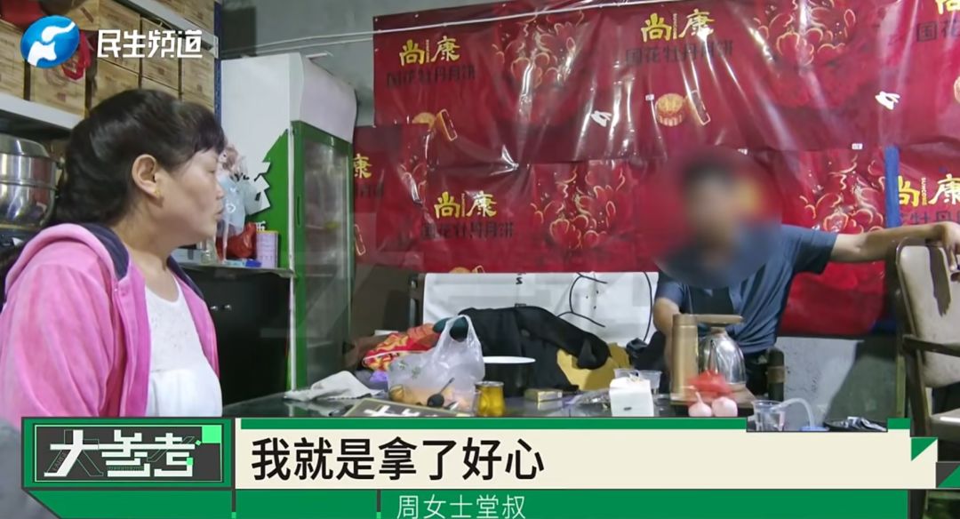 “感觉妈妈彻底走了！”女子20年老宅被亲戚擅装光伏板，母亲种的树全被砍 - 图25