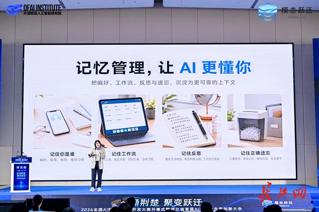 “龙虾”是雇佣兵，“LeapAll”是亲卫兵——模态跃创始人常元和谈AI智能体的安全、自主与可控 - 图2