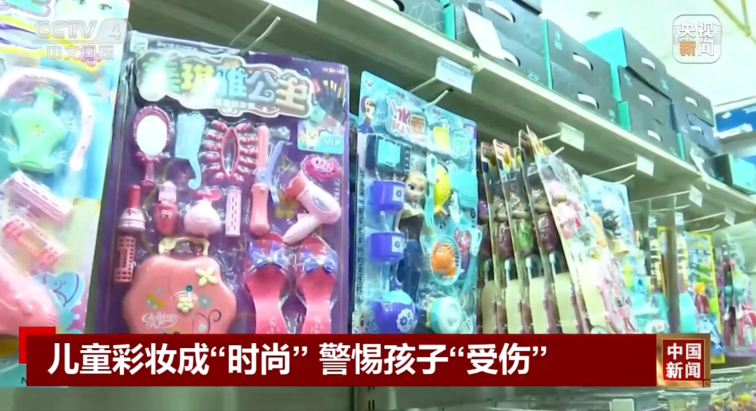 “六一”表演，儿童化妆品别乱选！ - 图8