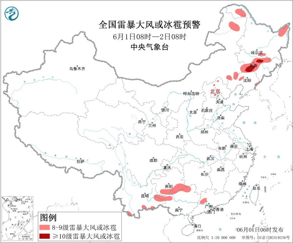 早闻｜外卖新规今起实施；局部超38℃，山东继续发布高温黄警；伊朗称不会对美退让妥协 - 图12