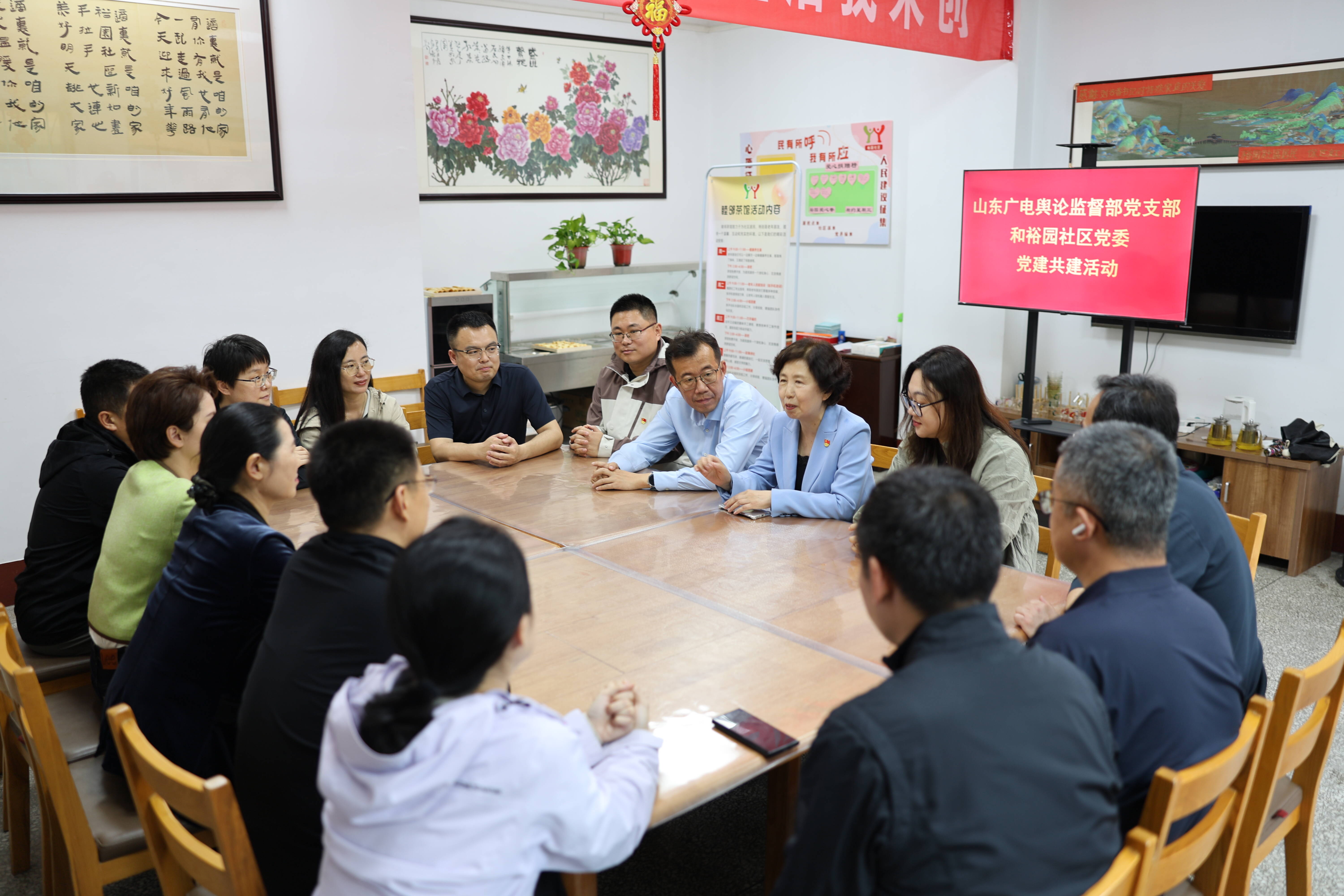青年文明号在行动——山东广播电视台舆论监督部党支部走进济南市槐荫区裕园社区进行党建共建活动 - 图7