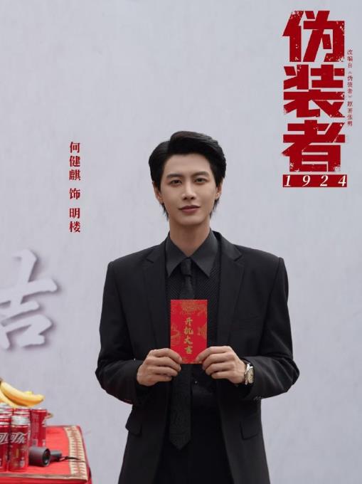 拿下何健麒亲笔签名很难吗？来评论区，象象直接送！ - 图1