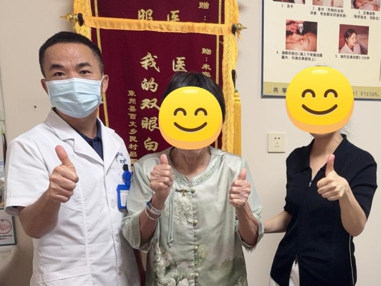 跨越半世纪的眼疾阴霾：75岁姚阿姨在来宾爱尔眼科重获清晰“视”界 - 图2