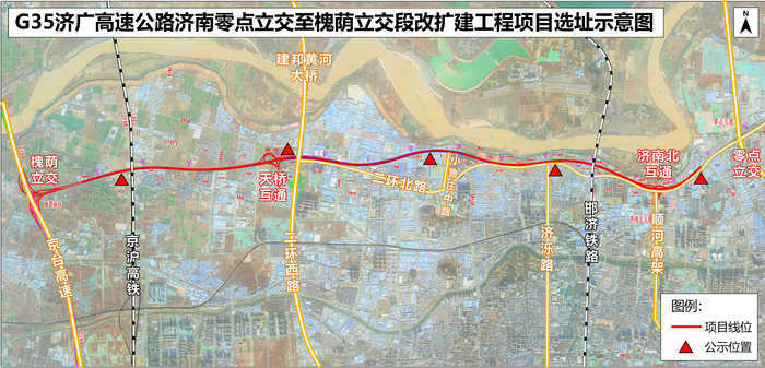 济南又一高速公路“四改八”就在中心城区，项目用地和选址批前公示 - 图1