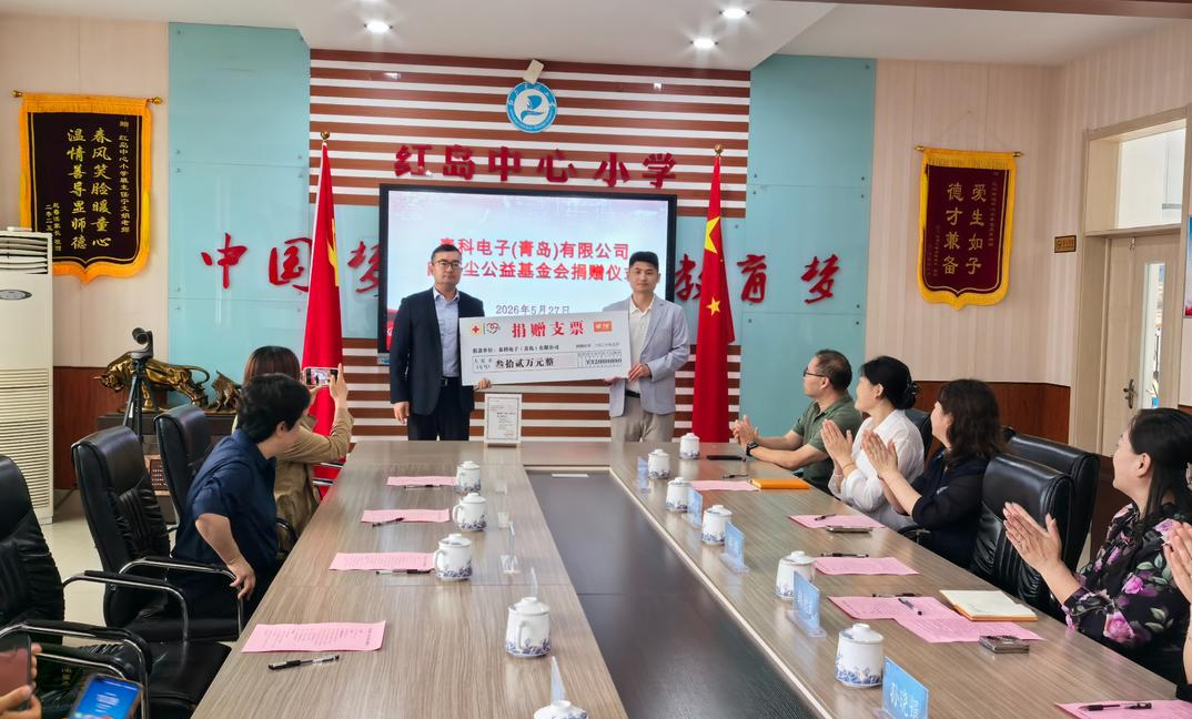 泰科电子向微尘基金捐赠32万元助力校园公益事业，5年累计捐款突破100万元 - 图4