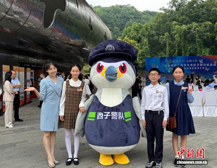 “法治纽扣”青少年普法全国首站活动在浙江启动 - 图2