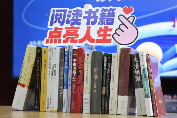 大有期货“图书角”打造精神家园 - 图1