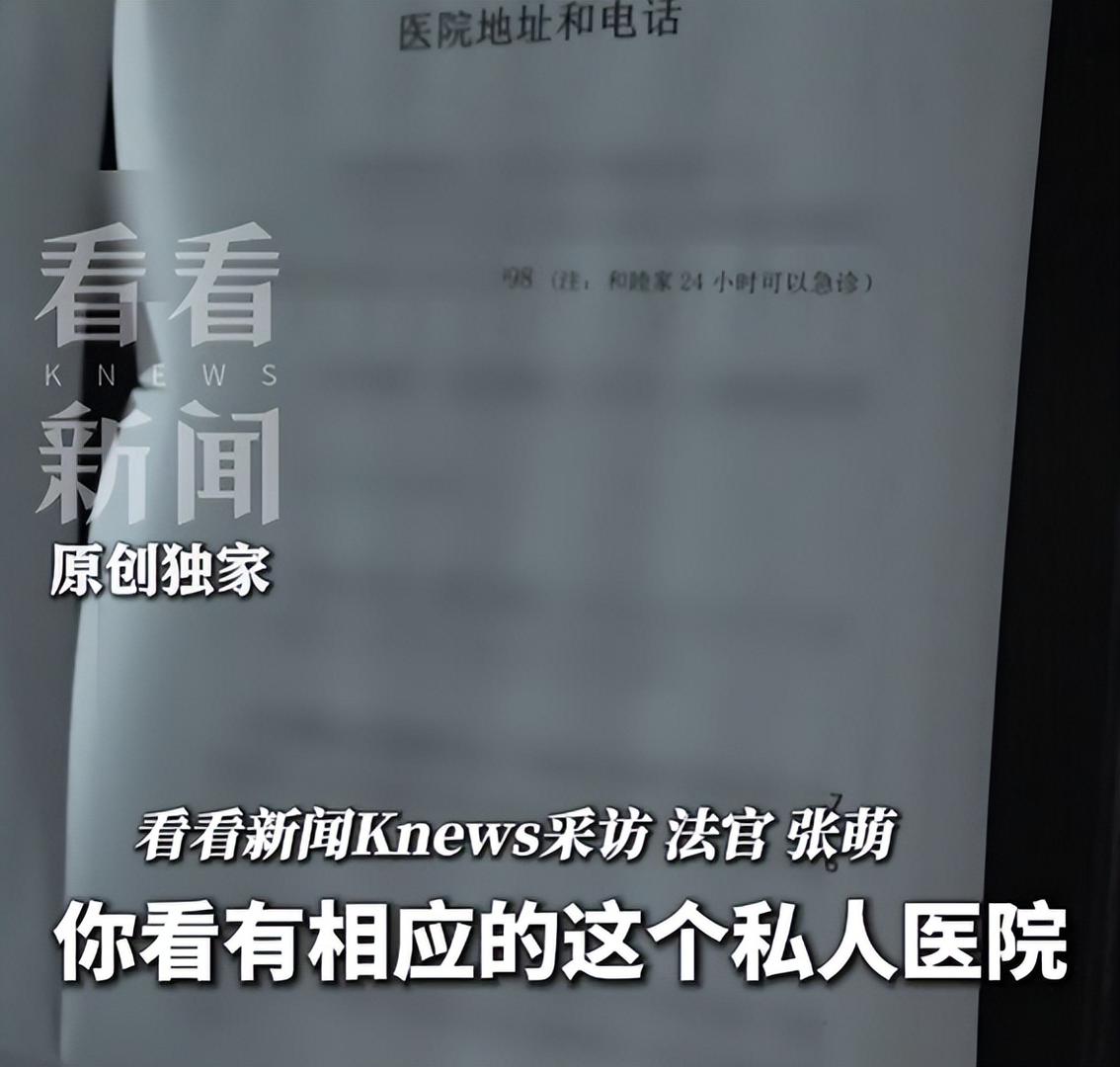 知名娱乐会所老板涉嫌诈骗7亿元潜逃，“丈母娘”拒绝腾退豪宅抓伤法警，奢靡生活曝光 - 图13