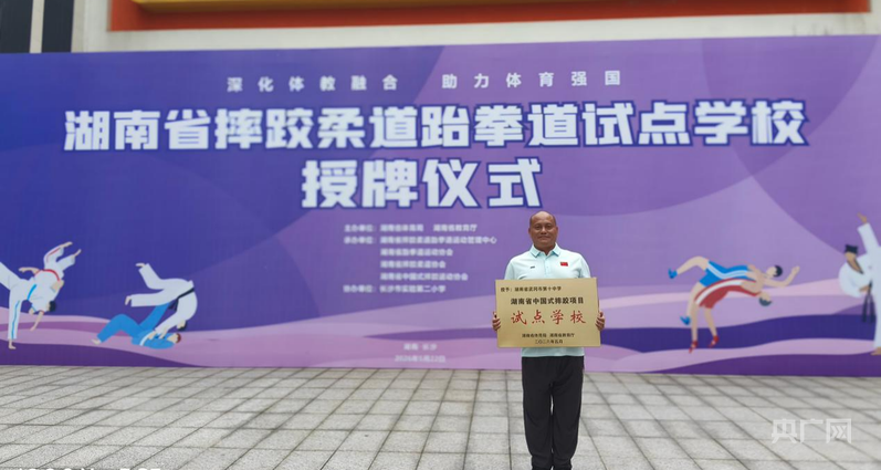 湖南武冈8校入选省级摔跤柔道跆拳道试点 - 图1