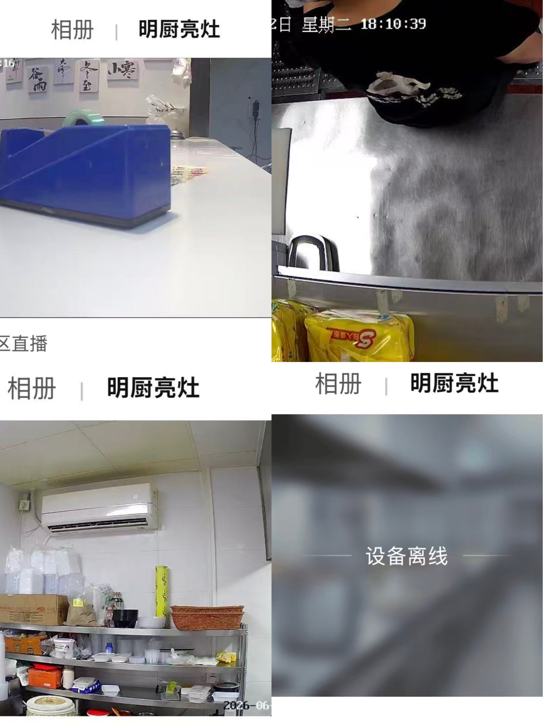 外卖新规正式实施，避开“幽灵外卖”重点看这几个关键词 - 图2