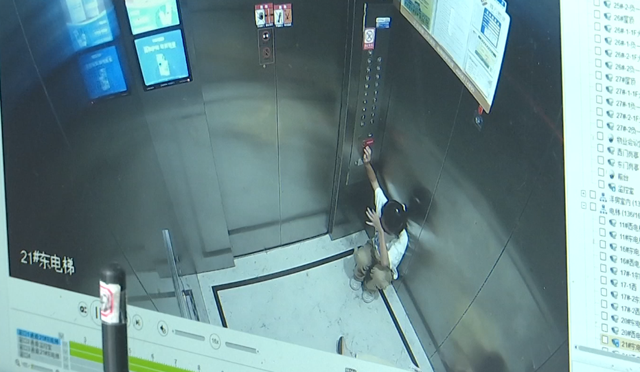 两名9岁女孩被困电梯2小时，轮流按求助键超35次，保安无动于衷称“别再按电梯玩” - 图15