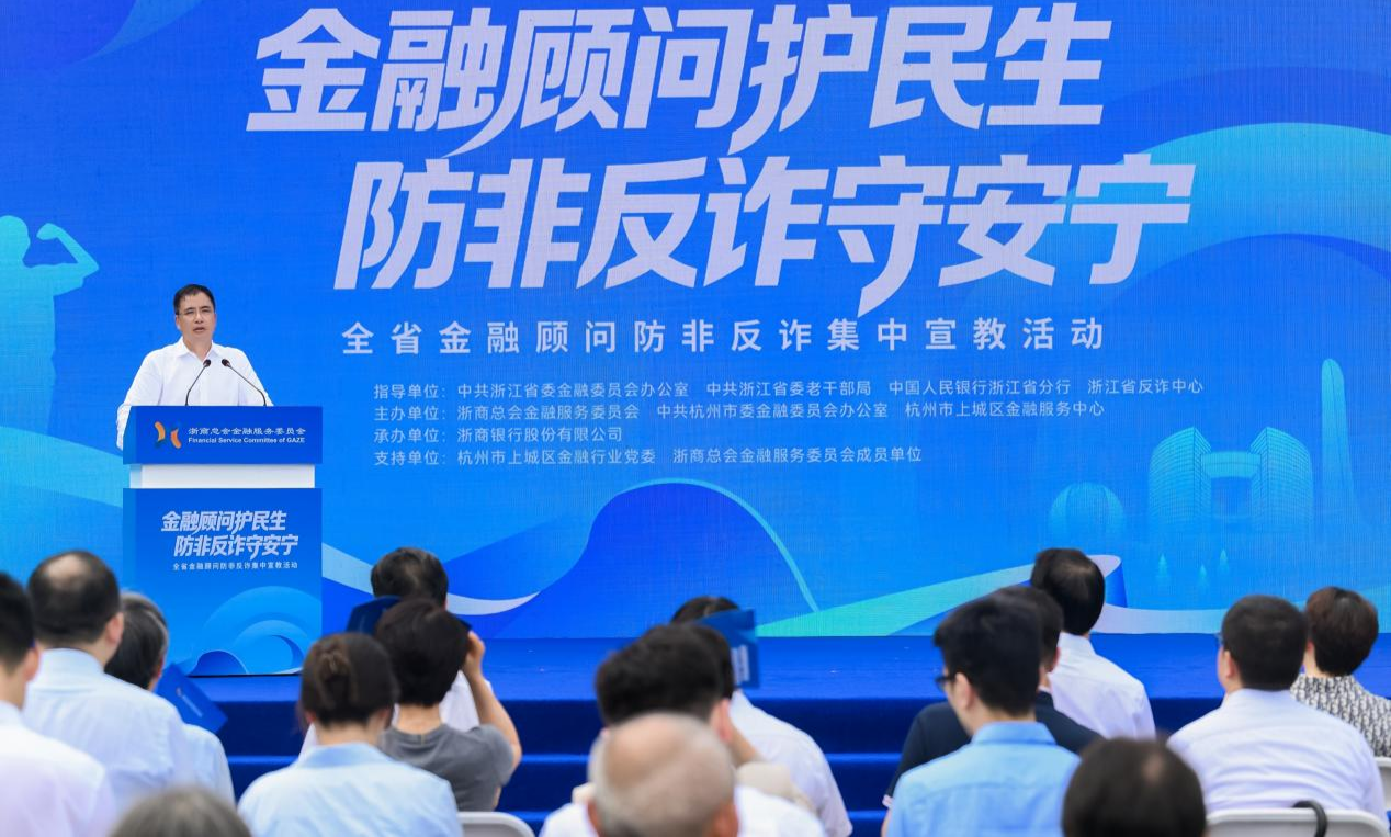 守护百姓“钱袋子”，筑牢防非反诈“防火墙” - 图2