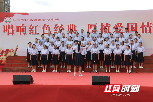 永州京华中学开展红歌比赛活动 - 图2