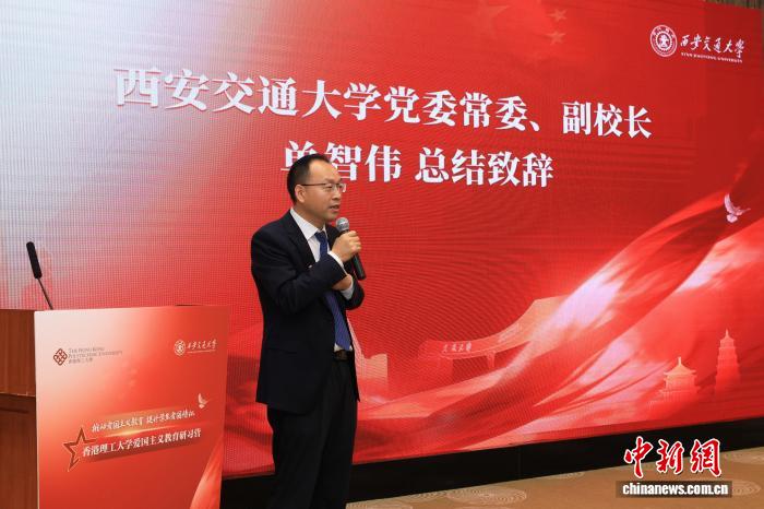 以行走厚植爱国情怀 港青愿做陕港交流连心桥 - 图2