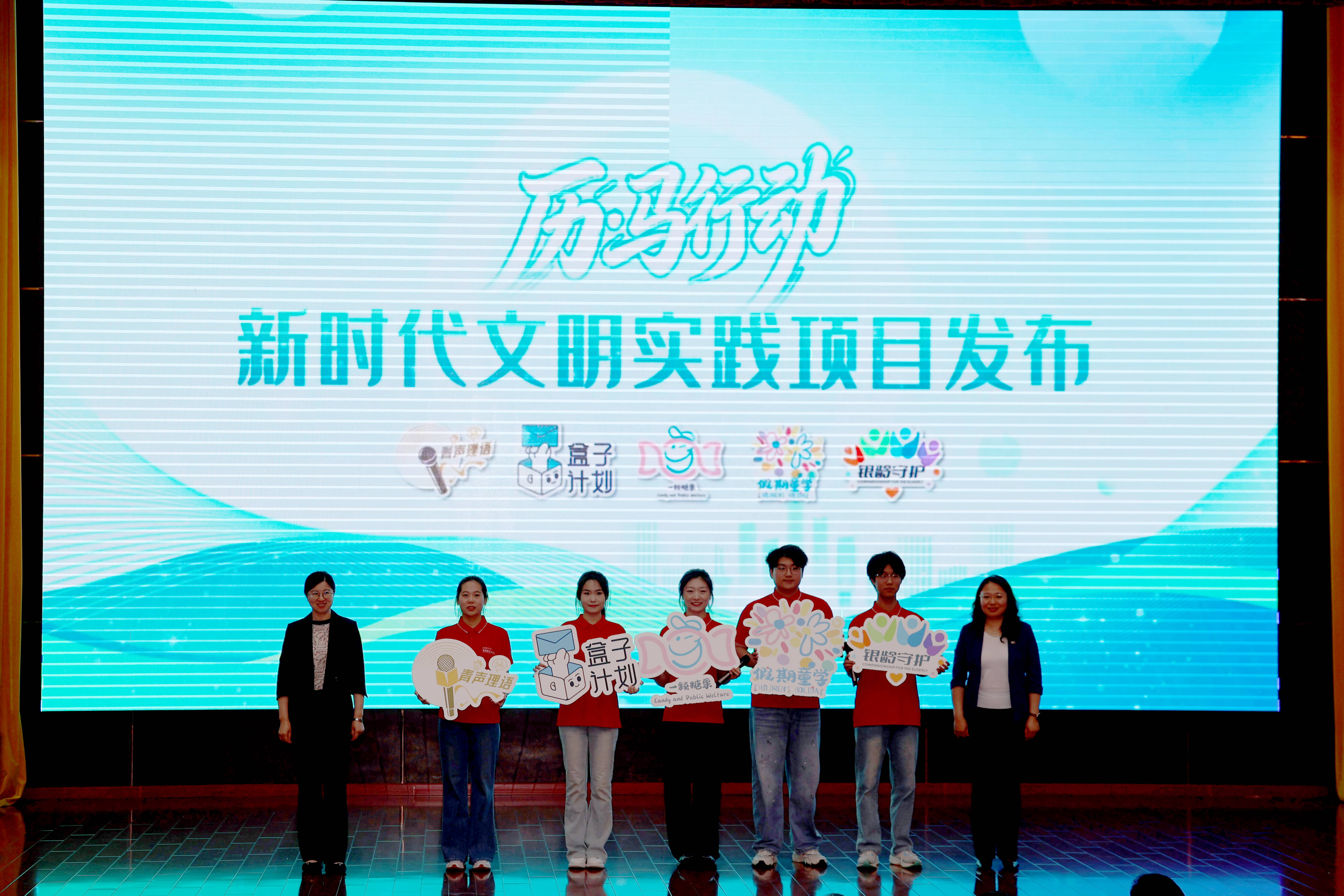 山东师范大学马克思主义学院与济南历下区新时代文明实践中心共建交流活动举办 - 图2