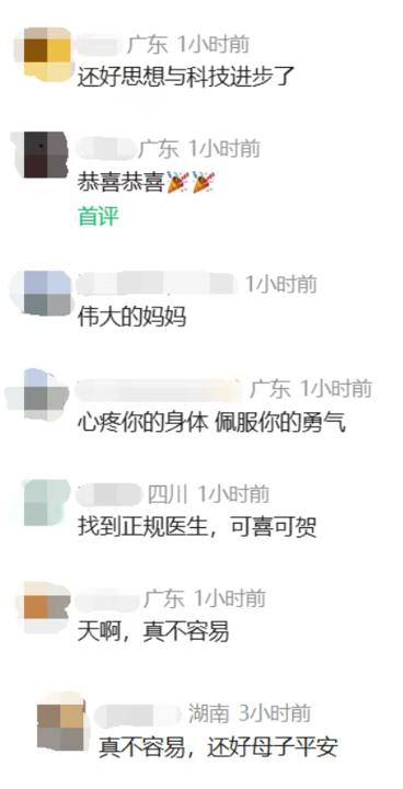 女子15年8次流产，第8次孕35周时胎停，医生：免疫系统将胚胎当异物攻击 - 图2